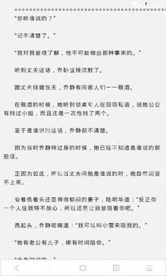 菲律宾打工期间护照被移民局拉黑怎么办